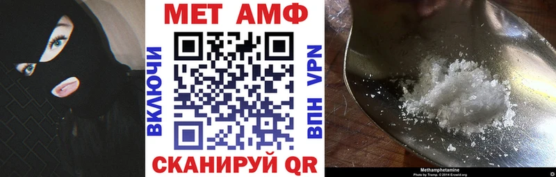 shop телеграм  Пудож  АМФЕТАМИН Розовый 