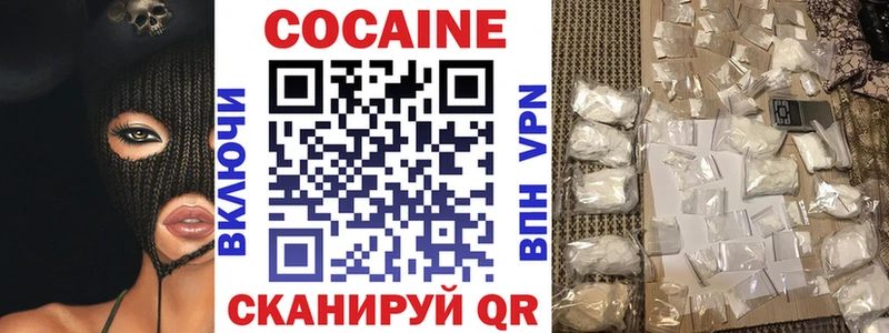 Кокаин 98%  Пудож 