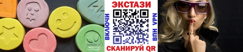 Ecstasy mix  Пудож 