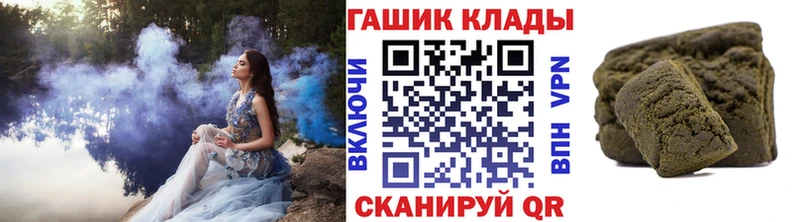 ГАШИШ ice o lator  ссылка на мегу ссылка  Пудож 