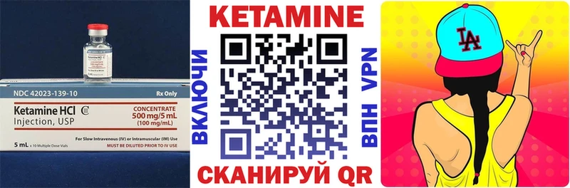 Кетамин ketamine  как найти закладки  мега как зайти  Пудож 