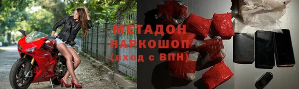 скорость mdpv Абдулино