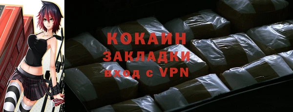 ALPHA-PVP Абаза