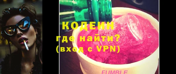 ALPHA-PVP Абаза