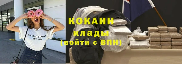ALPHA PVP Алексеевка
