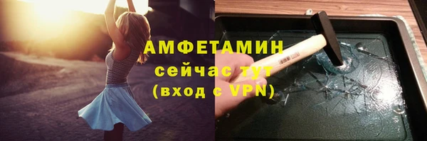 амфетамин Алексин