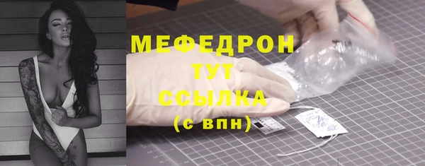 скорость mdpv Абдулино