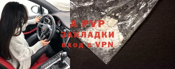ALPHA-PVP Абаза