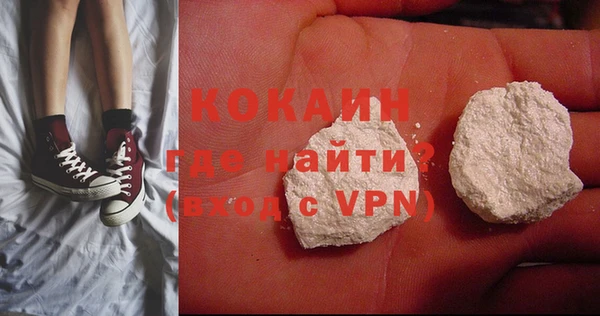 прущие крисы Абинск