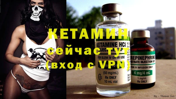 ALPHA PVP Алексеевка