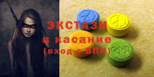 амфетамин Алексин