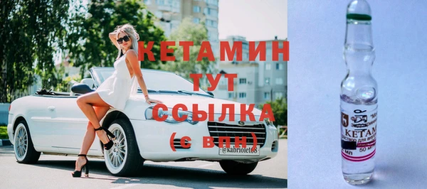 синтетический гашиш Покровск