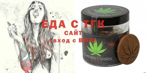 амфетамин Алексин