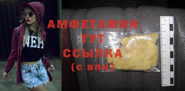 ALPHA-PVP Абаза