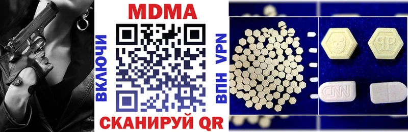 MDMA Molly  Пудож 