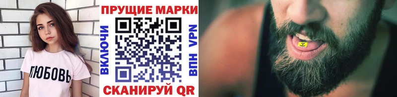 Марки N-bome 1,8мг ОМГ ОМГ зеркало Пудож