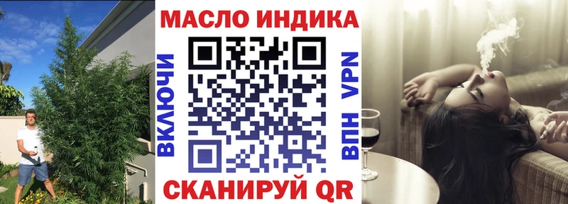 ТГК концентрат  hydra вход  Пудож 